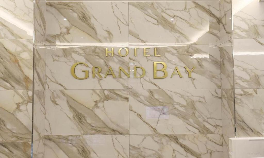 Hotel Grand Bay Boryeong Exteriör bild